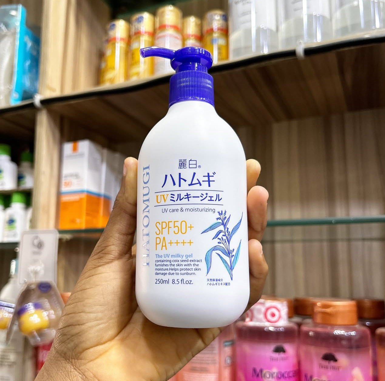 Hatomugi Sunscreen